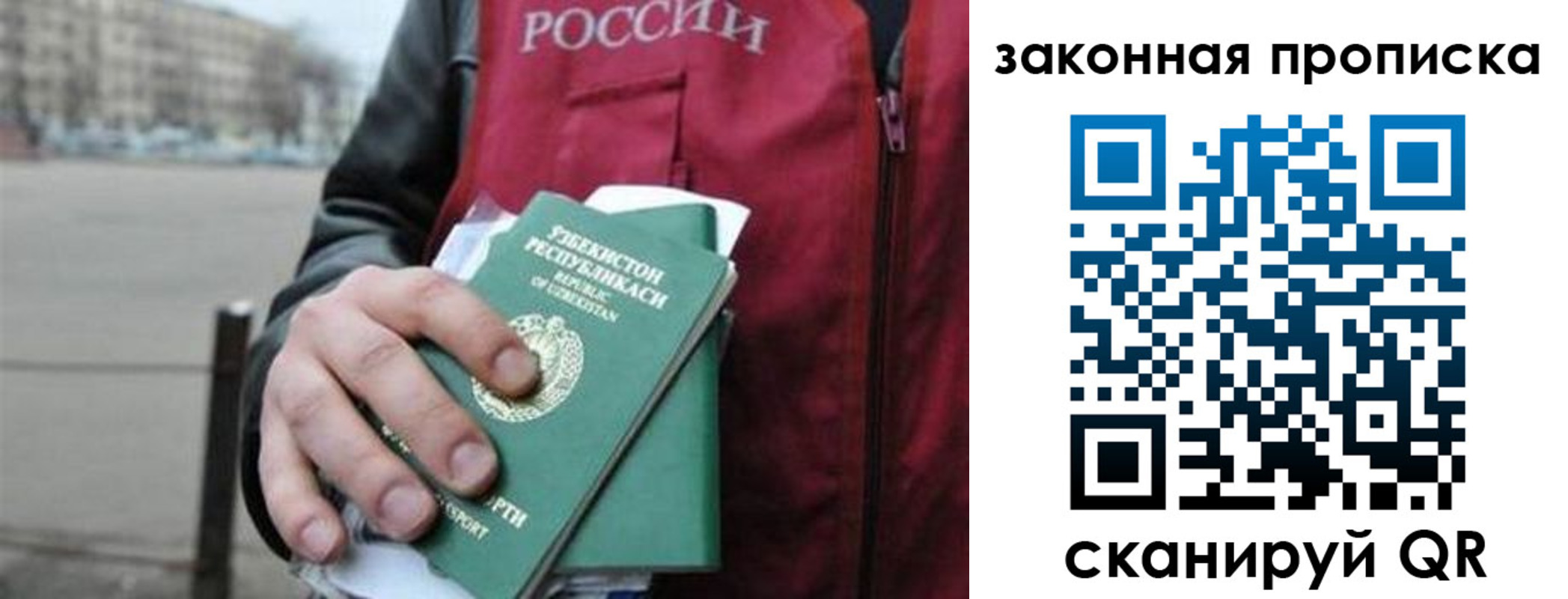 регистрация в Саянске